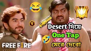 Best Madlipz Free fire Comedy Video Bengali  @Desipolaa