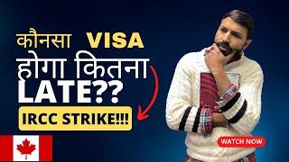 For How Long The Visas Will Get Delayed For??? कब तक आएंगे आपके Visas?