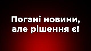 Не бійтесь Податкова отримає доступ до рахунків українців за кордоном але не все так страшно