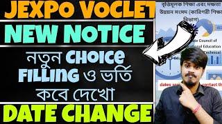 Jexpo 3rd phase Jexpo Allotment Letter 2024 Jexpo Auto Upgradation 2024 Jexpo Counselling 2024