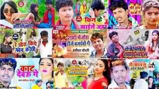 Banshidhar chaudhary ka non stop song 2022  Maithili Jukebox 2022  bansidhar chaudhary non stop