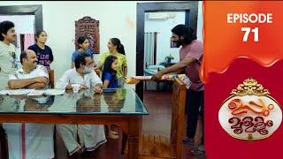 Uppum Mulakum 3  Flowers  EP # 71