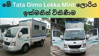 Dimo lokka lorry for sale  tata super ace mint for sale  tata dimo lokka for sale  dimo lokka