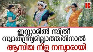 മദ്രസ പീഢനം നടത്തിയ ഏതെങ്കിലും ഉസ്താദുമാരെ അവർ പുറത്താക്കിയിട്ടുണ്ടോ ?