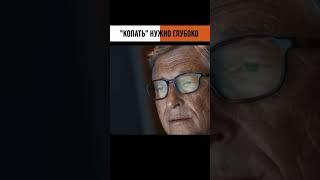 Ты удивишься когда поймешь кто действительно мудак 