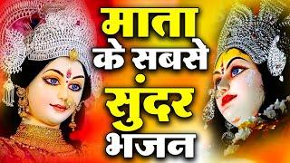 नवरात्रो का सबसे मीठा भजन Navratri Special  एक बार जरूर सुनना  Navratri Matarani Bhajan 2023