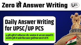 Zero से Answer Writing कैसे जाने Example से Daily Answer Writing for UPSCUP PCS #upscmains2024