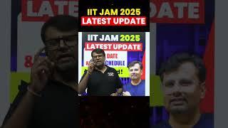 IIT JAM 2025 Latest Update  लो आ गई IIT JAM Exam Date & Schedule