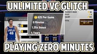 NBA 2K19 UNLIMITED VC GLITCH PLAYING ZERO MINUTES MAX OUT YOUR MYPLAYER OVER 100K VC