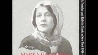 Manaki Mou - Marika Papagika 1925