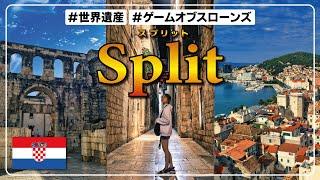 【世界遺産】ここだけは訪れたい！スプリットクロアチアの街歩きしながら観光名所を解説 2022年 旧市街ディオクレティオヌス宮殿ゲームオブスローンズ #vlog