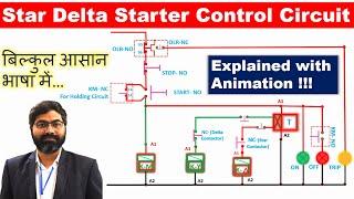 Star Delta Starter Control Circuit  Explained through Animation 