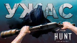 ТИХИЙ УЖАС в Hunt Showdown