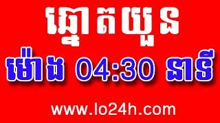 Vietnam lottery results 190420212564 Minhgocthai lottery results