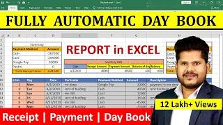 How to create Day Book Report in Excel in Hindi step by step
