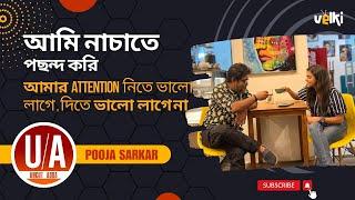 UA ft POOJA SARKAR  PODCAST  INTERVIEW  VELKI  ADDA WITH SAJAL  EPISODE 25