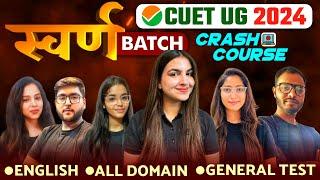 CUET UG 2024 Preparation Crash Course  Classes start 28 March  All subjects Live Classes #cuet2024