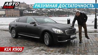 Догнал ли новый KIA K900 Mercedes E-class и BMW 5?  Наши тесты