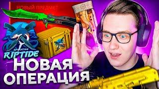 ВСЁ ЧТО ТЫ НЕ ЗНАЛ О НОВОЙ ОПЕРАЦИИ ХИЩНЫЕ ВОДЫ В CSGO