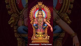 Malarin  Ayyappa Devotional Song Tamil  Ellam Enikkente Swami #shorts #ayyappaswamysongs