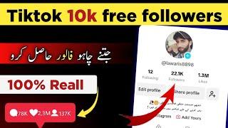 tik tok followers kaise badhaye  tiktok followers trick 100% reall #tiktokfollowers