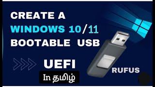 How to Create a Rufus Bootable USB for Windows 1011 in 5 Minutes  SK Tricknology   in TAMIL 