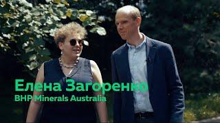 Елена Загоренко - про карьеру в Австралии Agile сексизм и толерантность к риску