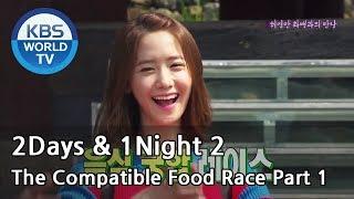 2 Days & 1 Night - 1박 2일 - The Compatible Food Race Part.1 2013.06.23