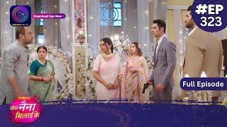 Tose Nainaa Milaai Ke  30 July 2024  Full Episode 323  Dangal TV