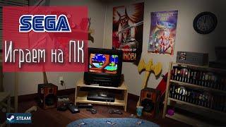 Обзор эмулятора SEGA на ПК  Эмулятор Сеги на ПК  Игры SEGA на компьютере.