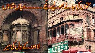 The heart of Pakistan is Lahore which is the heart of Lahore?