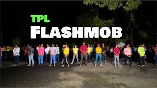 TPL FLASHMOB  DANCE CLUB  COLLEGE UNION 21  GMC TRIVANDRUM