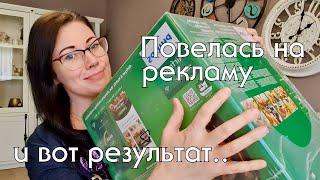 Мой новый помощник на кухне  Распаковка Аэрогриль PHILIPS первое впечатление #распаковка