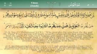 010   Surah Yunus by Mishary Al Afasy iRecite