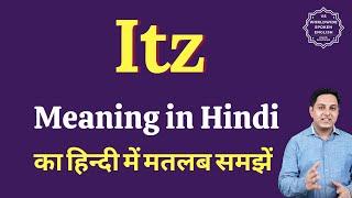 Itz meaning in Hindi  Itz ka matlab kya hota hai