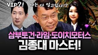 VIP가 맞습니까? 그렇다 내가 너무 세게 개입했나?