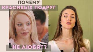 ЗАВИСТЬ. Как она мешает росту? И что помогло мне от нее избавиться?