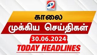 Todays Headlines  30 JUN 2024  Morning Headlines  Update News  Latest Headlines  Sathiyam TV