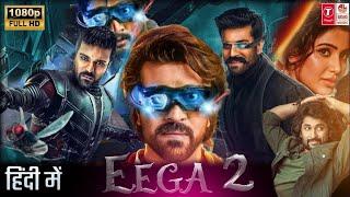 EEGA 2 Full Blockbuster Action Movie 2024  Ram Charan & Anupama  New South Indian Hindi Movie 2024