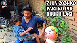 June 7 2024 को परी को जब भुख लगी  Pari Ki Bhukh  Daily Vlog  Pari Life Style  Pari Vlog