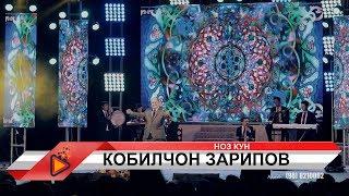 Кобилчон Зарипов - Ноз кун