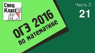 Задание 21. Часть 2. Решите уравнение - bezbotvy