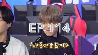 Eng Sub Run BTS 2020 - Ep 114 Full Episode