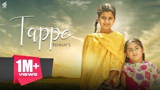 Tappe Full Video Rehmat  Paras bawa  Punjabi Song 2022  Music tym
