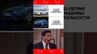 У вас также?  #asiaimport #азияимпорт #автоизяпонии #автоизкитая