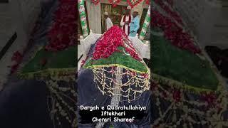 URS Mubarak - Sufi Mohammed Qudratullah Shah Iftekhari