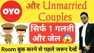 Oyo Rooms Booking for Unmarried Couples Safe or Not? Oyo Rooms Police Raid 2024