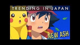 Ashs Official New Look in 2018 Pokemon Movie EXPLAINED