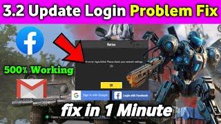 3.2 Update {100%Fix} Bgmi Login Problem  how to Login bgmi  Bgmi Login Problem  Login Problem