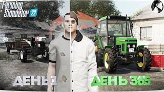 Я провёл ОДИН ГОД в ДЕРЕВНЕ начиная с 0$  Farming Simulator 22